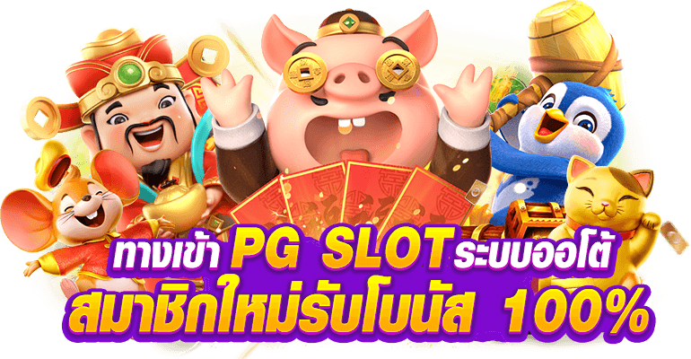 jk24 เว็บพนันศูนย์รวมความบันเทิงออนไลน์ครบวงจร